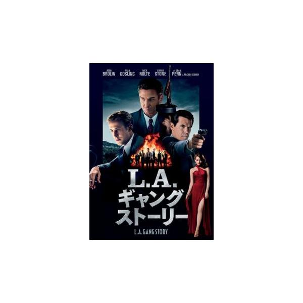 【バーゲン】(監督) ルーベン・フライシャー (出演) ジョシュ・ブローリン(ジョン・オマラ巡査部長)、ライアン・ゴズリング(ジェリー・ウーターズ巡査部長)、ショーン・ペン(ミッキー・コーエン)、ニック・ノルティ(パーカー市警本部長)、エマ...