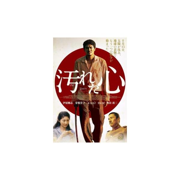 【バーゲン】(監督) ヴィセンテ・アモリン (出演) 伊原剛志(タカハシ)、常盤貴子(ミユキ)、菅田俊(ササキ)、余貴美子(ナオミ)、大島葉子(アケミ)、エドゥアルド・モスコヴィス(保安官)、奥田瑛二(ワタナベ・ノボル) (ジャンル) 邦画...