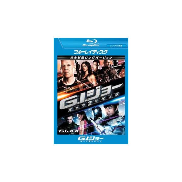 G.I.ジョー バック2リベンジ ブルーレイディスク レンタル落ち 中古 ブルーレイ  イ・ビョンホン
