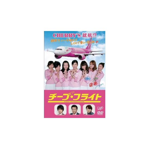 【バーゲン】(監督) 中島悟 (出演) 竹内結子(相沢美晴)、向井理(加茂川隆)、桐谷美玲(倉持友花)、宮崎美子(一宮恵子)、トリンドル玲奈(櫻田まりあ)、朝倉えりか(三つ葉綾乃)、野村麻純(山本千鶴)、飯田基祐、吉瀬美智子(寺崎あゆみ) ...