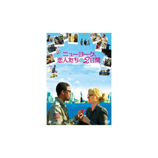 【バーゲン】(監督) ジュリー・デルピー (出演) ジュリー・デルピー(マリオン)、クリス・ロック(ミンガス)、アルベール・デルピー(ジャノ)、アレクシア・ランドー(ローズ)、アレックス・ナオン(マニュ)、ディラン・ベイカー(ロン)、ケイト...