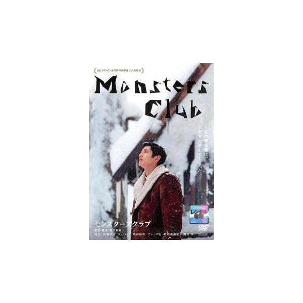 【バーゲン】(監督) 豊田利晃 (出演) 瑛太(垣内良一)、窪塚洋介(垣内ユキ（兄）)、ＫｅｎＫｅｎ(垣内ケンタ（弟）)、草刈麻有(垣内ミカナ（妹）)、ピュ〜ぴる(Ｐ)、松田美由紀(垣内ユリエ（母）)、國村隼(垣内セイジロウ（父）) (ジャ...