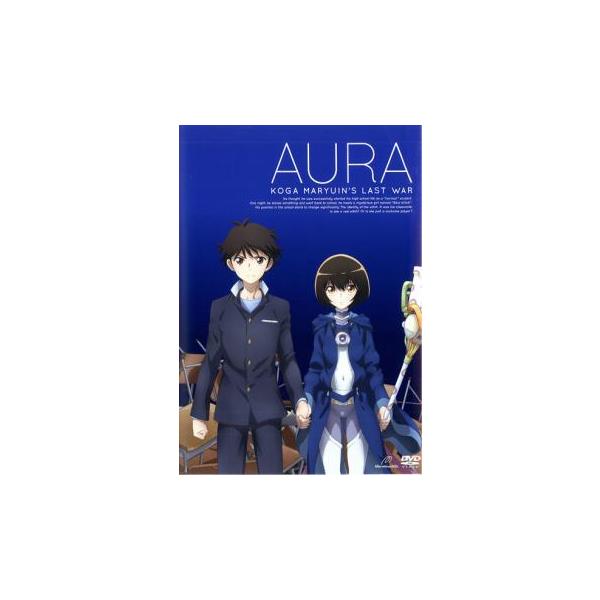 AURA 魔竜院光牙最後の闘い レンタル落ち 中古 DVD