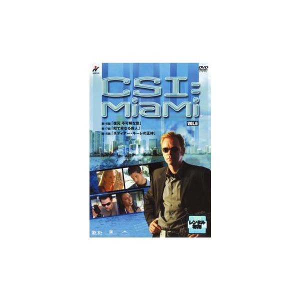 【バーゲン】(監督) ジョー・チャペル (出演) デヴィッド・カルーソー(ホレイショ・ケイン)、エミリー・プロクター(カリー・デュケーン)、ロリー・コクレイン(ティム・スピードル)、カンディ・アレクサンダー(アレックス・ウッズ)、アダム・ロ...