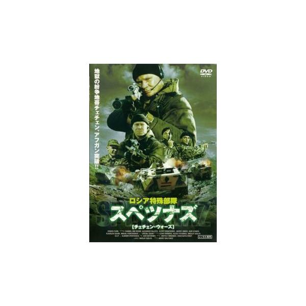 【バーゲン】(監督) アンドレイ・マルコフ (出演) アレクサンダー・バルエフ、ヴラディスラフ・ガルキン、アレクセイ・クラフチャンコ、イゴール・リファノフ (ジャンル) 洋画 アクション ドラマ 戦争 (入荷日) 2023-03-11