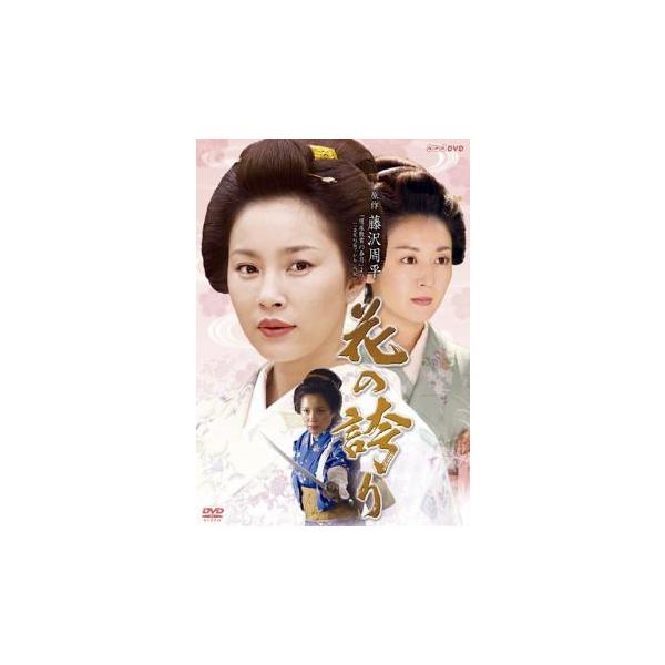 【バーゲン】 (出演) 瀬戸朝香、酒井美紀、山口馬木也、葛山信吾、小林勝也、村杉蝉之介、河合龍之介、天城純子、松金よね子 (ジャンル) 邦画 ドラマ 時代劇 (入荷日) 2023-10-28