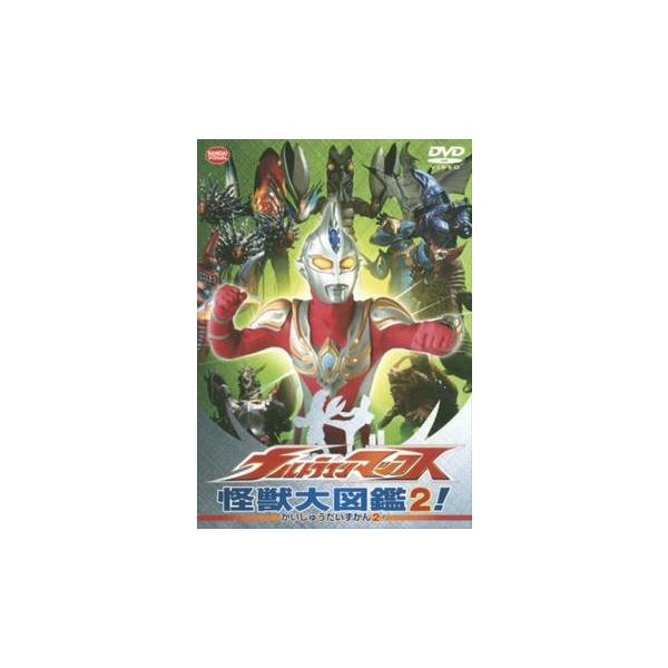 【バーゲン】 (出演) 青山草太(トウマ・カイト)、小川信行(コバ・ケンジロウ)、長谷部瞳(コイシカワ・ミズキ)、ショーン・ニコルス(ショーン・ホワイト)、満島ひかり(エリー) (ジャンル) 邦画 アクション ヒーロー 特撮 (入荷日) 2...