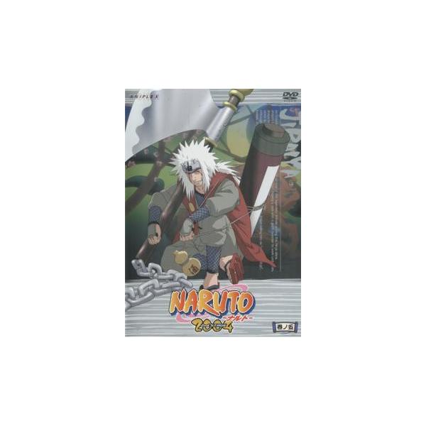 【バーゲン】(監督) 伊達勇登 (出演) 竹内順子(うずまきナルト)、中村千絵(春野サクラ)、井上和彦(はたけカカシ)、水樹奈々(日向ヒナタ)、小杉十郎太(猿飛アスマ)、森久保祥太郎(奈良シカマル)、柚木涼香(山中いの)、伊藤健太郎(秋道チ...