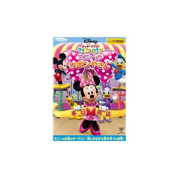 【バーゲン】 (ジャンル) アニメ ディズニー ファンタジー ファミリー キャラクター (入荷日) 2023-02-11