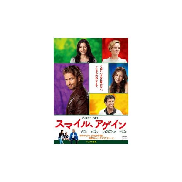 【バーゲン】(監督) ガブリエレ・ムッチーノ (出演) ジェラルド・バトラー(ジョージ)、ジェシカ・ビール(ステイシー)、ユマ・サーマン(パティ・キング)、キャサリン・ゼタ・ジョーンズ(デニース)、デニス・クエイド(カール・キング)、ノア・...