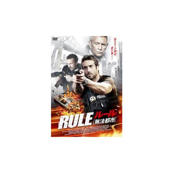 廃盤 ルール 無法都市 セル盤DVD Yahoo!オークション -「ルール 無法都市」の落札相場・落札価格