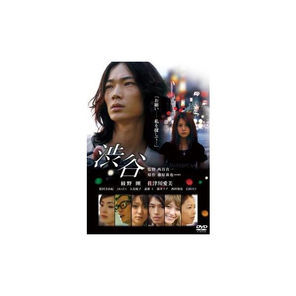 【バーゲン】(監督) 西谷真一 (出演) 綾野剛、佐津川愛美、松田美由紀、ＡＲＡＴＡ、大島優子、斎藤工、藤井リナ、西村和彦、石田えり (ジャンル) 邦画 ドラマ 青春 (入荷日) 2025-01-06