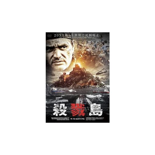 【バーゲン】(監督) アレクサンドル・メルニク (出演) コンスタンチン・ラヴロネンコ、インゲボルガ・ダクネイト、ヴラディスラフ・アバシン、パヴェル・ソボルシチコフ、アンドレイ・フェスコフ、マラト・バーシャーロフ、セルゲイ・ジグノフ (ジャ...