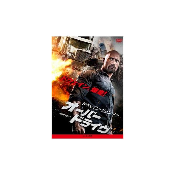 【バーゲン】(監督) リック・ローマン・ウォー (出演) ドウェイン・ジョンソン(ジョン・マシューズ)、バリー・ペッパー(クーパー)、ジョン・バーンサル(ダニエル・ジェームズ)、マイケル・Ｋ・ウィリアムズ(マリクマリーク)、メリーナ・カナカ...