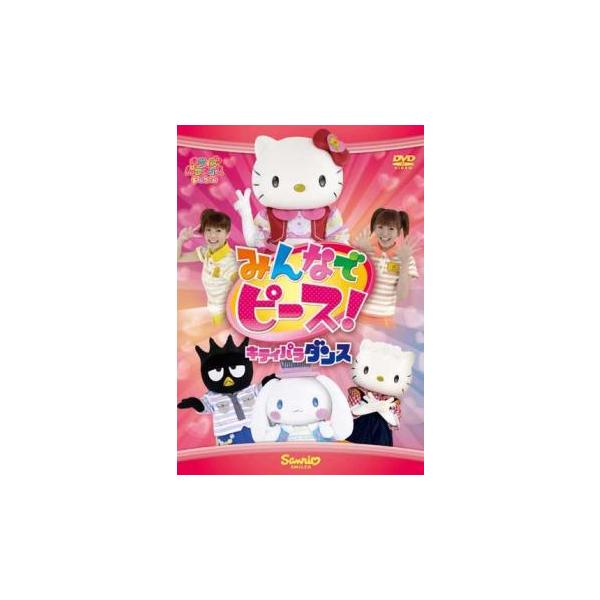 【バーゲン】 (出演) 林原めぐみ、瀧本富士子、川田妙子、たかはしごう (ジャンル) 趣味、実用 子供向け、教育 (入荷日) 2023-09-26