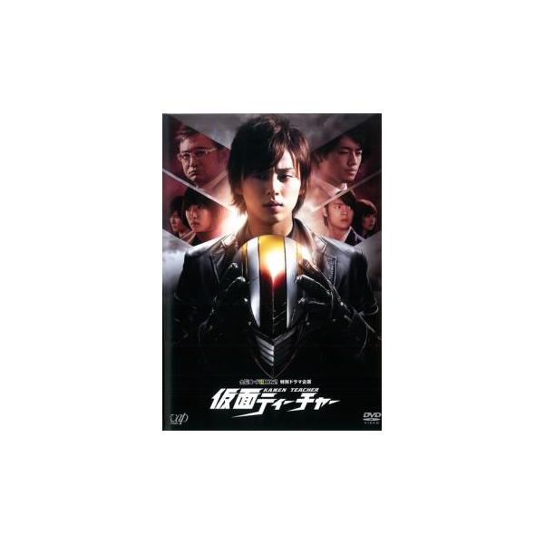 【バーゲン】(監督) 大塚恭司 (出演) 藤ヶ谷太輔(荒木剛太)、夏菜、窪田正孝、阿部力、ジェシー(草薙圭吾)、白石麻衣、塚田僚一(金髪先生)、安井謙太郎、松村北斗 (ジャンル) 邦画 ＴＶドラマ ドラマ (入荷日) 2024-09-30