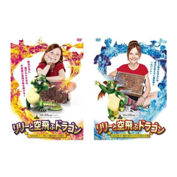 全2巻 【バーゲン】(監督) ステファン・ルツォヴィツキー (出演) ミヒャエル・ミッターマイヤー、サミ・ヘルツォーク、ピラル・バルデム、インゴ・ナオヨークス、アーニャ・クリング、イルム・ヘルマン、イボンヌ・カッターフェルト、カール・マルコ...