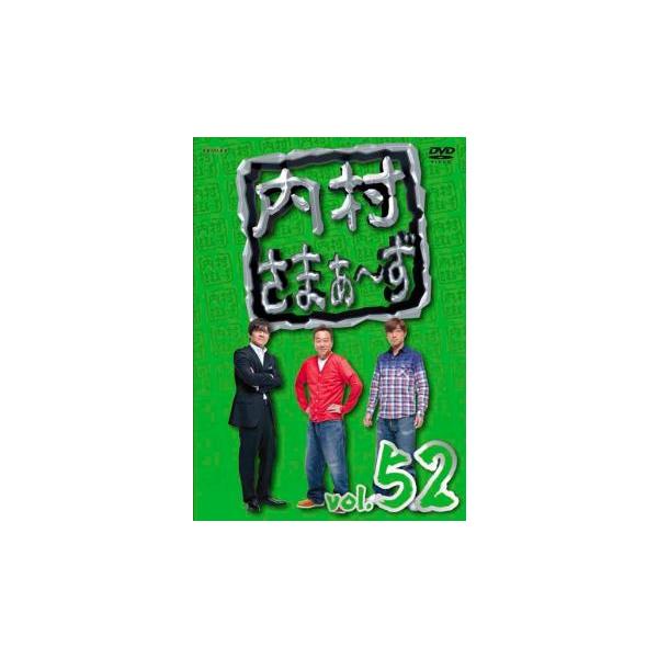 [370665]内村さまぁ〜ず(88枚セット)1〜88【全巻 お笑い 中古 DVD】ケース無:: レンタル落ち 370665]内村さまぁ〜ず(88枚セット)1〜88【全巻 お笑い 中古 DVD