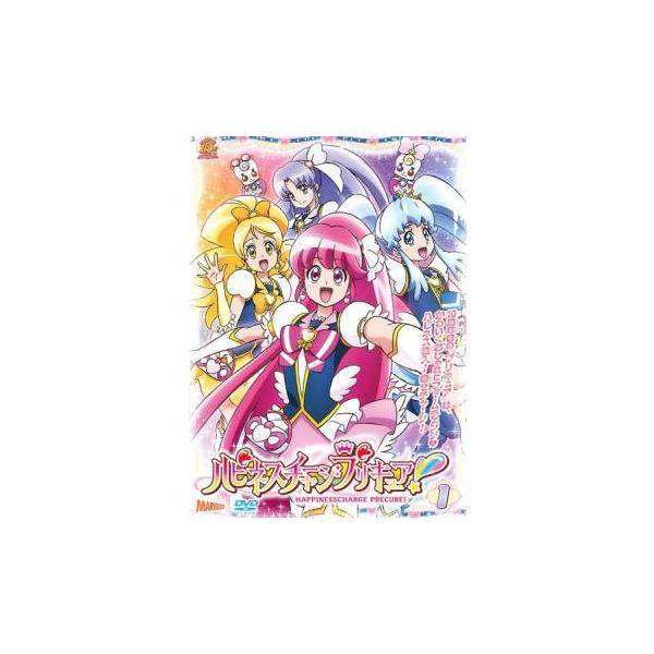 ハピネスチャージ プリキュア! 1(第1話〜第3話) レンタル落ち 中古 DVD