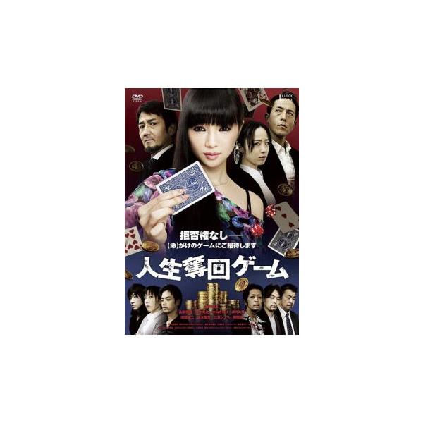 【バーゲン】(監督) 室賀厚 (出演) 森下悠里、江原シュウ (ジャンル) 邦画 サスペンス ドラマ (入荷日) 2023-03-17