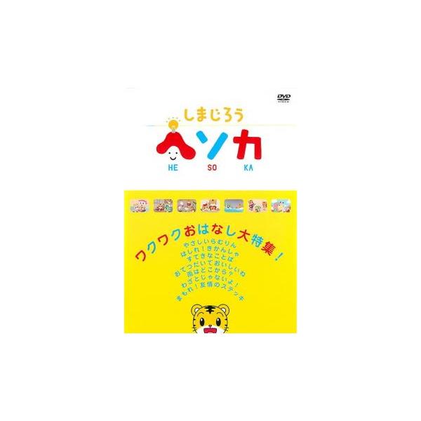 【バーゲン】 (ジャンル) 趣味、実用 子供向け、教育 (入荷日) 2023-09-26