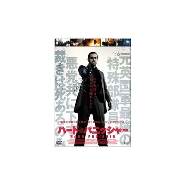 【バーゲン】(監督) スティーヴン・レイノルズ (出演) ダニー・ダイア、ジョセフ・アルティン、ロクサンヌ・マッキー、アリスター・ペトリ、ニック・ネヴァーン、ブルース・ペイン、エマ・サムズ、トニー・デナム、タマリン・ペイン (ジャンル) 洋...