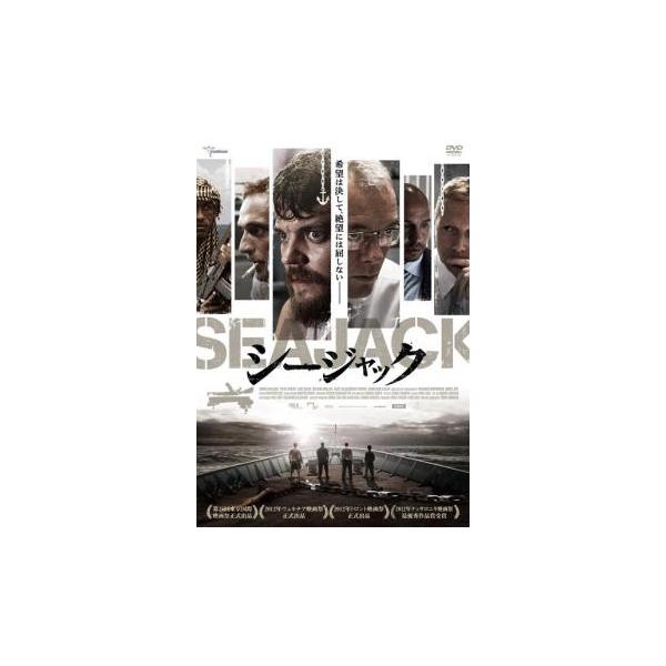 【バーゲン】(監督) トビアス・リンホルム (出演) ヨハン・フィリップ・アスベック、ソーレン・マリン、ダール・サリム、ローランド・ムーラー (ジャンル) 洋画 サスペンス サイコ スリラー (入荷日) 2023-05-18