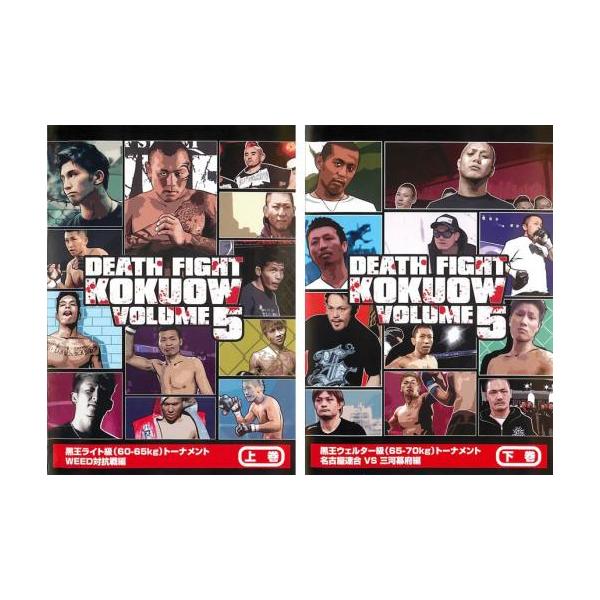 全2巻 【バーゲン】 (ジャンル) スポーツ 格闘技 (入荷日) 2024-04-11