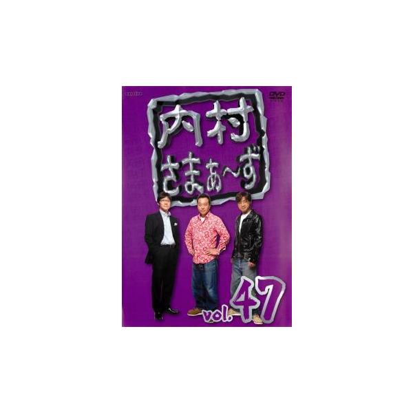 【中古】DVD▼内村さまぁ～ず (10枚セット)61、62、63、64、65、66、67、68、69、70▽レンタル落ち 全10巻 中古】DVD▽内村さまぁ～ず (10枚セット)61、62、63、64、65、66