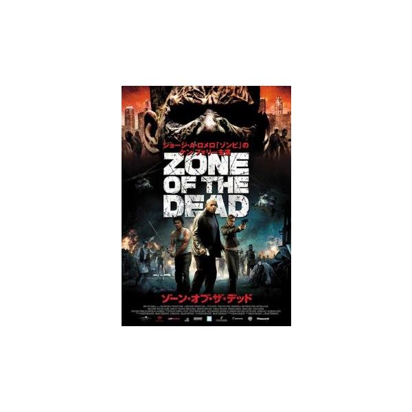 【バーゲン】(監督) ミラン・コニェヴィッチ (出演) ケン・フォリー、クリスティーナ・クリーブ、エミリオ・ロソ、ミオドラグ・クロストヴィッチ、ヴコタ・ブラヨヴィッチ (ジャンル) 洋画 ホラー (入荷日) 2025-03-06