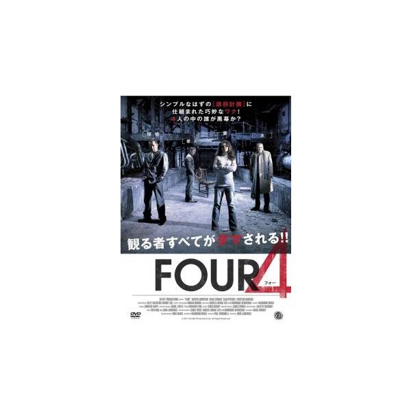 【バーゲン】(監督) ジョン・ラングリッジ (出演) マーティン・コムストン、クレイグ・コンウェイ、ショーン・パートウィー、カーストン・ウェアリング (ジャンル) 洋画 サスペンス サイコ スリラー (入荷日) 2024-04-08