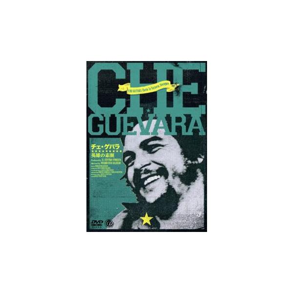 【バーゲン】(監督) フェルッチョ・ヴァレリオ (ジャンル) 洋画 ドキュメンタリー (入荷日) 2023-08-07