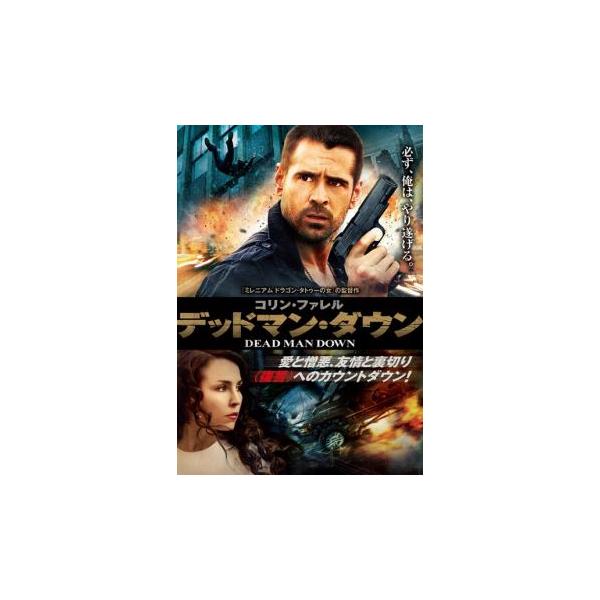 【バーゲン】(監督) ニールス・アルデン・オプレヴ (出演) コリン・ファレル(ヴィクター)、ノオミ・ラパス(ベアトリス)、ドミニク・クーパー(ダーシー)、テレンス・ハワード(アルフォンス)、イザベル・ユペール(ヴァレンタイン)、ルイス・ダ...