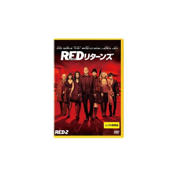 【バーゲン】(監督) ディーン・パリソット (出演) ブルース・ウィリス(フランク・モーゼス)、ジョン・マルコヴィッチ(マーヴィン・ボックス)、メアリー＝ルイーズ・パーカー(サラ・ロス)、イ・ビョンホン(ハン・チョバイ)、アンソニー・ホプキ...