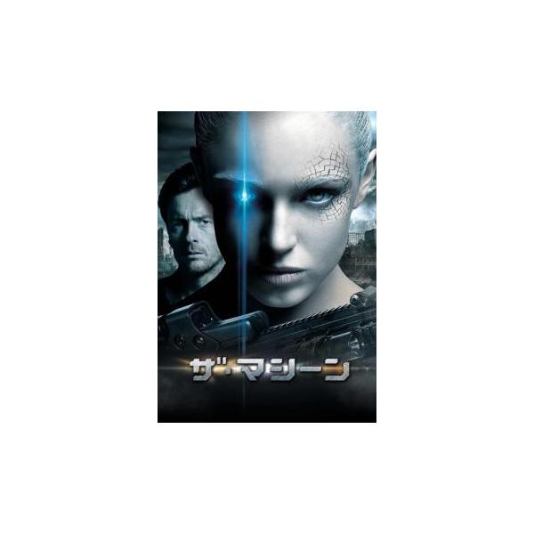 ザ・マシーン レンタル落ち 中古 DVD