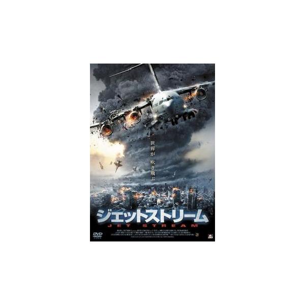 ジェットストリーム レンタル落ち 中古 DVD