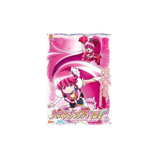 ハピネスチャージプリキュア! 8 レンタル落ち 中古 DVD : Value Market