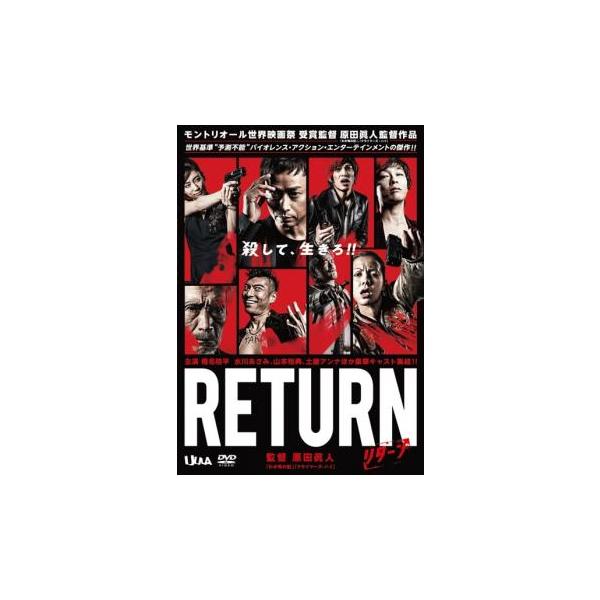 【バーゲン】(監督) 原田眞人 (出演) 椎名桔平、水川あさみ、山本裕典、土屋アンナ、キムラ緑子、赤間麻里子、堀部圭亮、山路和弘、でんでん (ジャンル) 邦画 アクション バイオレンス (入荷日) 2023-03-25