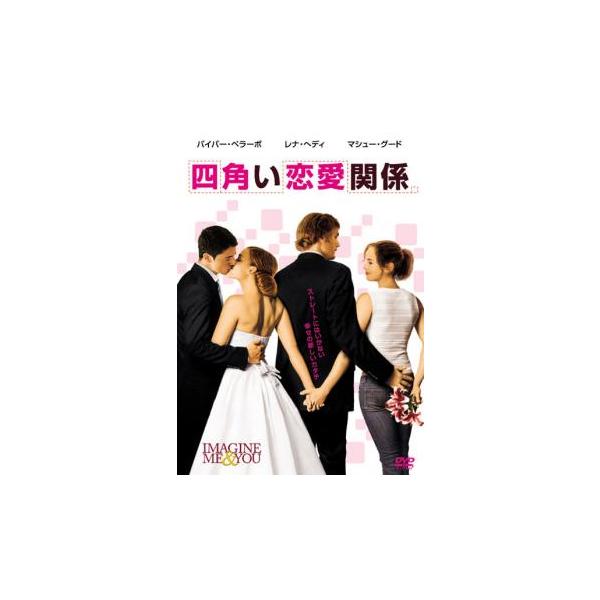 【バーゲン】(監督) オル・パーカー (出演) パイパー・ペラーボ、レナ・ヘディ、マシュー・グード、セリア・イムリー、アンソニー・ヘッド、ダーレン・ボイド、スー・ジョンストン、エヴァ・バーシッスル、ベン・マイルズ (ジャンル) 洋画 コメデ...