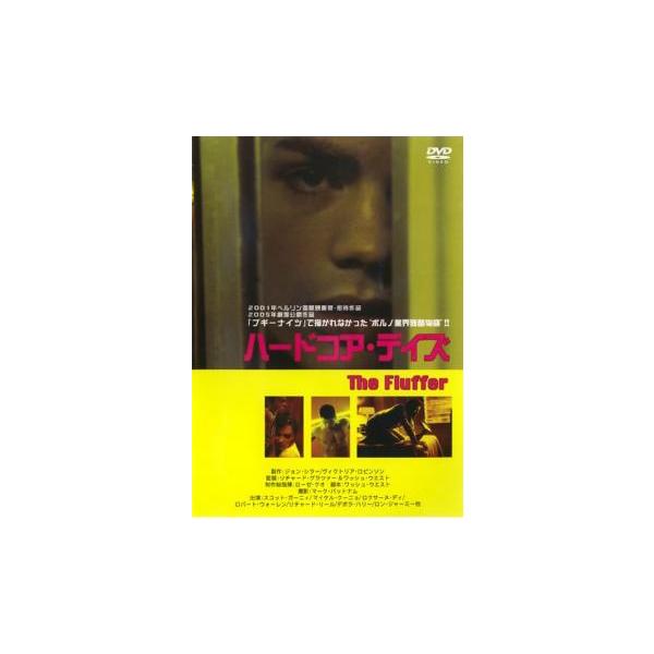 【バーゲン】(監督) リチャード・グラツァー (出演) スコット・ガーニー(ジョニー)、マイケル・クーニョ(ショーン)、ロクサーヌ・デイ、ロバート・ウォーデン、デボラ・ハリー、グィネヴィア・ターナー、アディナ・ポーター、ペン・バッジリー (...