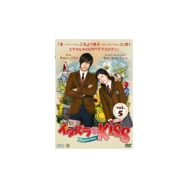 【バーゲン】(監督) ファン・インレ (出演) キム・ヒョンジュン、チョン・ソミン、イ・テソン、チョン・ヘヨン、イ・シヨン (ジャンル) 洋画 アジア 海外ＴＶ 韓国ドラマ コメディ ラブストーリ (入荷日) 2025-06-19