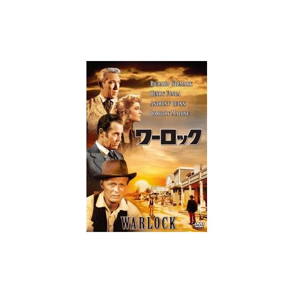 【バーゲン】(監督) エドワード・ドミトリク (出演) リチャード・ウィドマーク、ヘンリー・フォンダ、アンソニー・クイン、ドロシー・マローン、トム・ドレイク (ジャンル) 洋画 アクション 西部劇 人間ドラマ ドラマ (入荷日) 2024-...