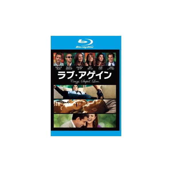 【バーゲン】(監督) グレン・フィカーラ (出演) スティーヴ・カレル(キャル・ウィーバー)、ライアン・ゴズリング(ジェイコブ・パーマー)、ジュリアン・ムーア(エミリー・ウィーバー)、エマ・ストーン(ハンナ)、ジョン・キャロル・リンチ(バー...