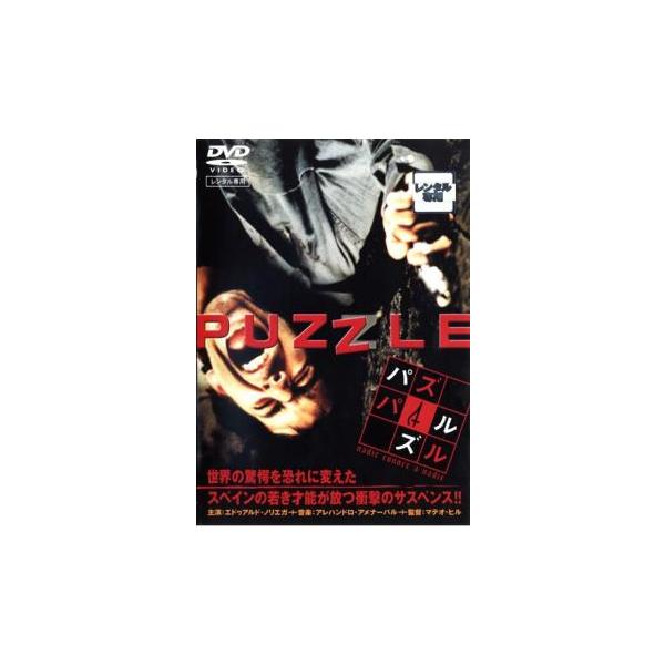 【バーゲン】(監督) マテオ・ヒル (出演) エドゥアルド・ノリエガ(シモン)、ジョルディ・モリャ(カエル)、ナタリア・ベルベケ(マリア)、パス・ベガ(アリ) (ジャンル) 洋画 サスペンス ドラマ ミステリー (入荷日) 2023-09-22