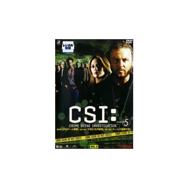 【バーゲン】(監督) ダニー・キャノン (出演) ウィリアム・ピーターセン(ギル・グリッソム)、マージ・ヘルゲンバーガー(キャサリン・ウィロウズ)、ゲイリー・ドゥーダン(ウォリック・ブラウン)、ジョージ・イーズ(ニック・ストークス)、ジョー...