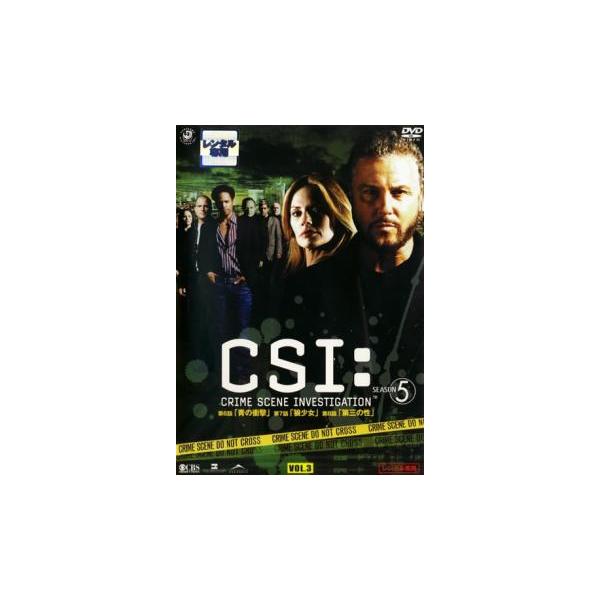 【バーゲン】(監督) ダニー・キャノン (出演) ウィリアム・ピーターセン(ギル・グリッソム)、マージ・ヘルゲンバーガー(キャサリン・ウィロウズ)、ゲイリー・ドゥーダン(ウォリック・ブラウン)、ジョージ・イーズ(ニック・ストークス)、ジョー...