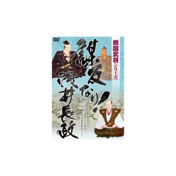 【バーゲン】(監督) 藤田直博 (出演) 太田浩司、小日向えり (ジャンル) 趣味、実用 カルチャー (入荷日) 2025-04-18