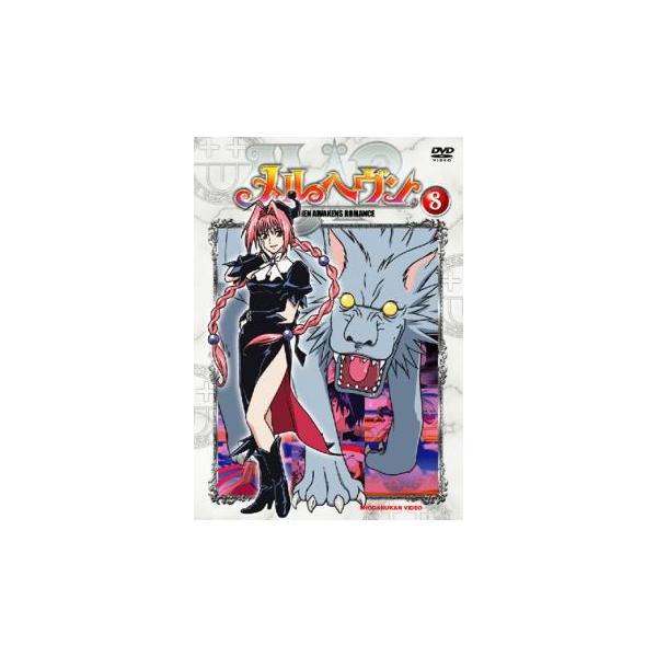 【バーゲン】(監督) 奥脇雅晴 (出演) くまいもとこ(虎水ギンタ)、銀河万丈(バッボ)、保志総一朗(アルヴィス)、釘宮理恵(ベル)、清水愛(スノウ／小雪)、中島沙樹(ドロシー)、阪口大助(ジャック)、斎賀みつき(ファントム)、坂口侯一(エ...