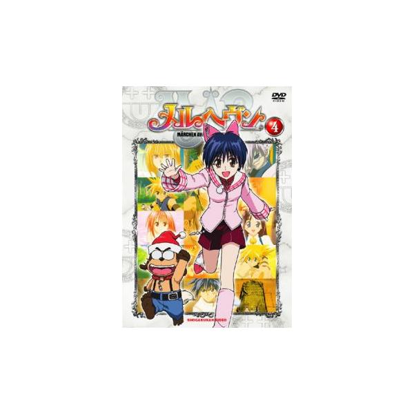 【バーゲン】(監督) 奥脇雅晴 (出演) くまいもとこ(虎水ギンタ)、銀河万丈(バッボ)、保志総一朗(アルヴィス)、釘宮理恵(ベル)、清水愛(スノウ／小雪)、中島沙樹(ドロシー)、阪口大助(ジャック)、斎賀みつき(ファントム)、坂口侯一(エ...