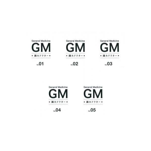GM 踊れドクター(5枚セット)第1話〜第10話 最終 レンタル落ち 中古 DVD テレビドラマ